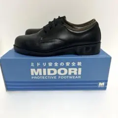 MIDORI 安全靴 黒　24cmEEE