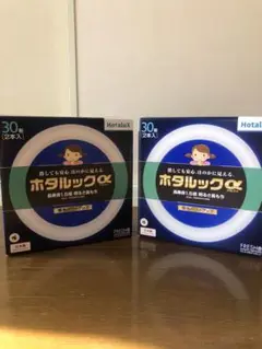 Hotalux ホタルックα 30形 2本入2箱