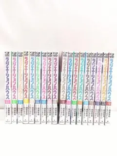 0918.12 ラジエーションハウス全巻　10巻にレンタルシール有