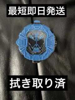 仮面ライダージオウ スペクターライドウォッチ 最短即日発送、拭き取り済
