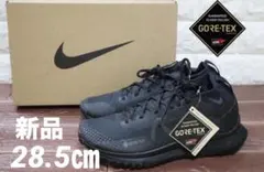 28.5㎝　ナイキ　リアクト ペガサス　トレイル 4 ゴアテックス V2 防水のサムネイル