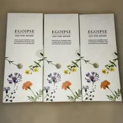新品未使用品EGOIPSE eye-ron serum 10g 3点セット