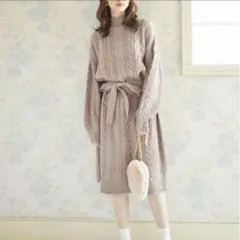 グレーベージュ ケーブルニット ロングワンピース ニットワンピ リボンベルト