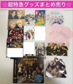 超特急 グッズ まとめ売り トレカ CD マルイ