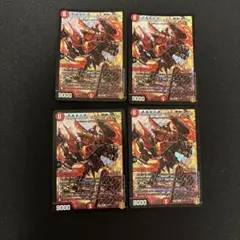 BAKUOOON 5000GT Star 4枚