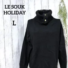 ルスークホリデー ニット L タートルネック 金ボタン セーター 黒