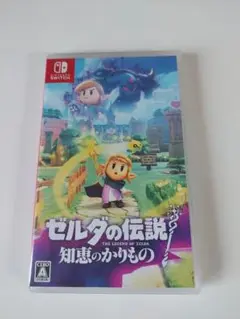 Switch ゼルダの伝説 知恵のかりもの