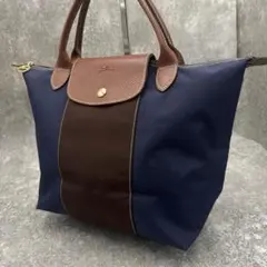 極美品 ロンシャン ル・プリアージュ S バイカラー トート ネイビー×ブラウン