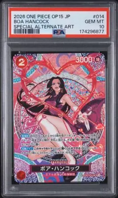 PSA10】ボア・ハンコック OP07-051 SR 和柄SP - メルカリ