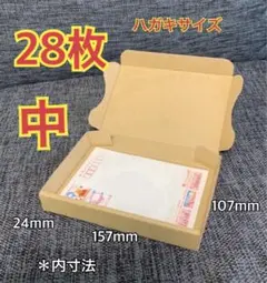 2025年最新】41円 はがきの人気アイテム - メルカリ