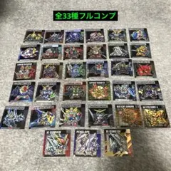 元祖SDガンダムスナック２　フルコンプ　全33枚