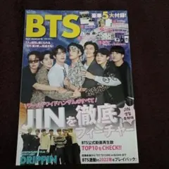 BTS K★STAR BEST MOMENT号