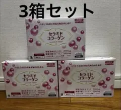 新品未開封 小林製薬 セラミドコラーゲン 3箱セット 顆粒タイプ 個包装 