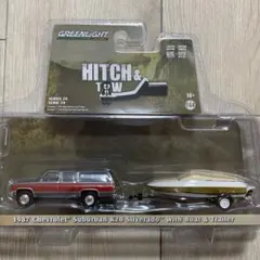 グリーンライト 