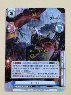 2026年最新】エーギル サインの人気アイテム - メルカリ