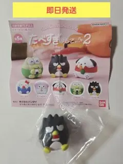 サンリオキャラクターズ　たべすぎまして…2　バッドばつ丸　　フィギュア