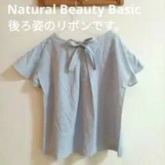 NATURAL BEAUTY BASIC 水色ストライプ半袖ブラウス　リボンのサムネイル