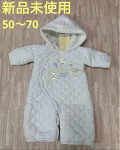 おくるみ アウター