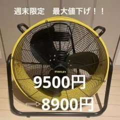 Cinni スンニー 扇風機 風量3段階切替 - メルカリ