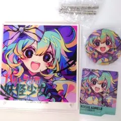 東方 Project アクリルボード 缶バッジ ステッカー 古明地こいし