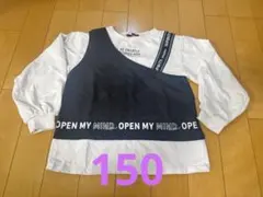 トレーナー　薄手　トップスRAPIDITY オープンマインド 長袖カットソー