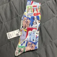 松田ペット　ソックス 25〜27cm