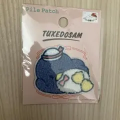 サンリオ　タキシードサム　パイルワッペン　シールワッペン