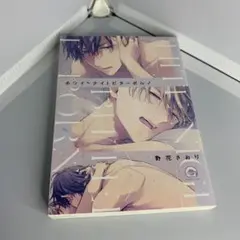 ホワイトナイトビターポルノ
