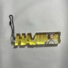 ネームブロックキーホルダー ハイキュー