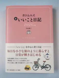 Item thumbnail for item b8a183ca-fb4f-472d-b9db-028d22b4da79