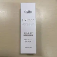 【新品未開封】d'Alba トーンアップサンクリーム35ml ピンク　下地
