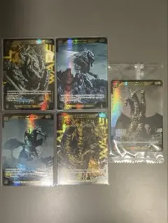 ゴジラカードゲーム　モンスターX　カイザーギドラ　5枚セット ゴジラカードゲーム モンスターX カイザーギドラ 5枚セット - メルカリ