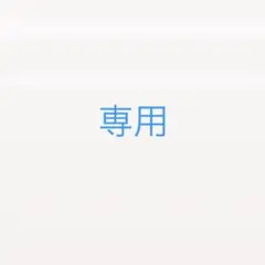 新品　濱野皮革工藝 傳濱野 バッグ Mietia ミーティア グレージュ 新品 濱野皮革工藝 傳濱野 バッグ Mietia ミーティア グレージュ