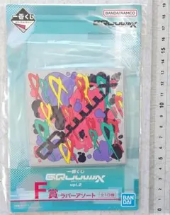ジークアクス 一番くじ vol.2 F賞 ラバーアソート