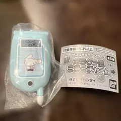 산리오 시나모롤 ガラケー風ミラーチャーム
