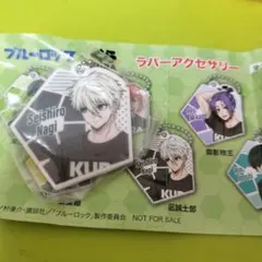 ブルーロック×くら寿司　凪誠士郎