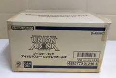 最安値・希少初版】遊戯王 BEYOND THE BRAVE 未開封 1カートン - メルカリ