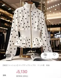 【APPLE HOUSE】10点セット★ レディース　春夏　トップス　パンツ APPLE HOUSE】10点セット☆ レディース 春夏 トップス パンツ - メルカリ