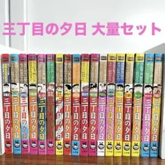 夢の碑　全14巻　プチフラワー【文庫版】木原敏江　大江山花伝　鵺、風恋記　渕とな 夢の碑 全14巻 プチフラワー【文庫版】木原敏江 大江山花伝 鵺、風恋記