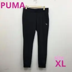 PUMA スウェットパンツ レディース 黒 サイズXL