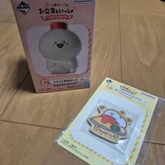 お文具といっしょ　一番くじ　C賞ふりふり調味料入れとF賞アクリルマグネットセット