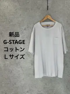 G-STAGE 新品タグ付XL 半袖Tシャツ ライトグレー 胸ポケット 大人上品のサムネイル
