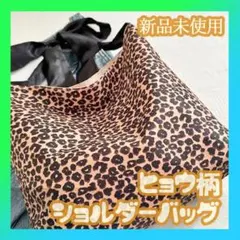 トートバッグ　バッグ　ヒョウ柄　リボン　大容量　アニマル　ショルダーバッグ　軽量
