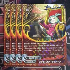 2026年最新】竜血師団の人気アイテム - メルカリ