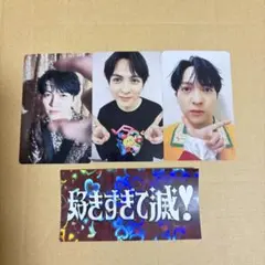 M!LK 爆裂愛してる / 好きすぎて滅 吉田仁人