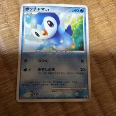 ポケモンカード ポッチャマLV.9 Meiji プロモ 008/DP-P - メルカリ