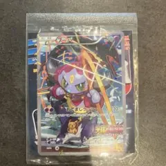 ポケモンカード　フーパ　未開封　映画プロモカード　155/XY-P
