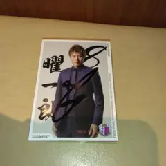 2025年最新】柿谷曜一朗 サインの人気アイテム - メルカリ