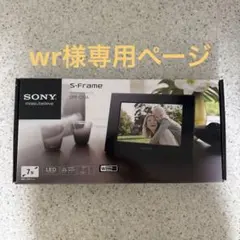 SONY S-Frame DPF-C70A デジタルフォトフレーム 本体のサムネイル