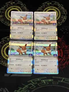 2026年最新】ポケモンカードeの人気アイテム - メルカリ